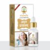 MANTRAUSHADHI AMRUTPRASHANAM DROPS 15ML